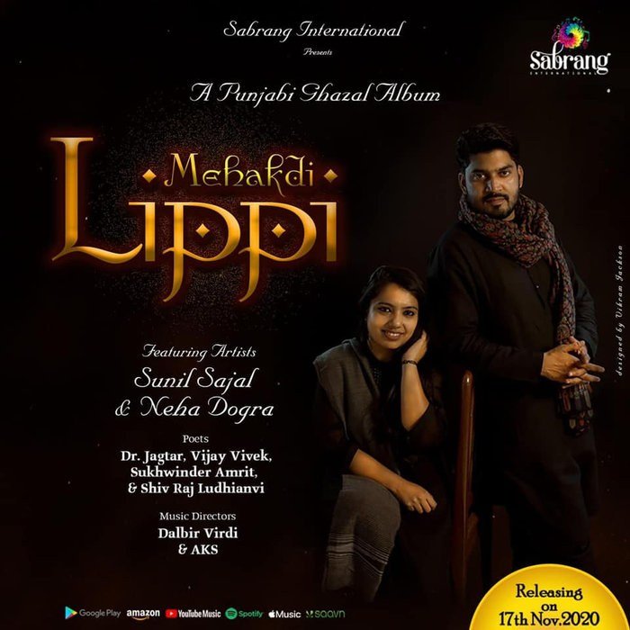Mehakdi Lippi EP artwork